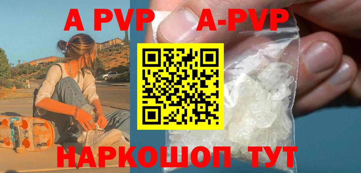 Альфа ПВП СК Омск