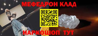 МДПВ Рузаевка