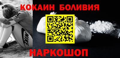 метамфетамин Севастополь