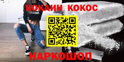 тгк Северобайкальск