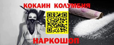 спиды Рыбинск