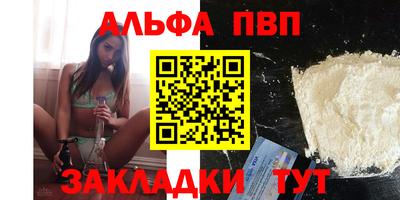 МДПВ Рузаевка
