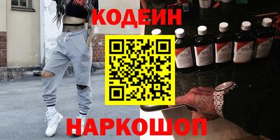 спиды Рыбинск