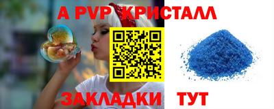 тгк Северобайкальск