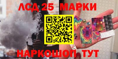 спиды Рыбинск