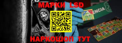 тгк Северобайкальск