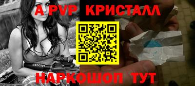 МДПВ Рузаевка