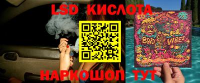 спиды Рыбинск