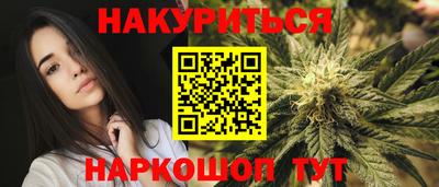 спиды Рыбинск