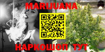 метамфетамин Севастополь