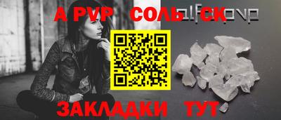 спиды Рыбинск