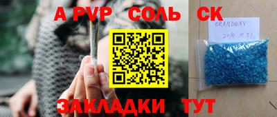 индика Рязань