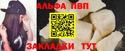 метамфетамин Севастополь