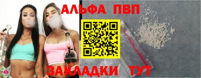 тгк Северобайкальск