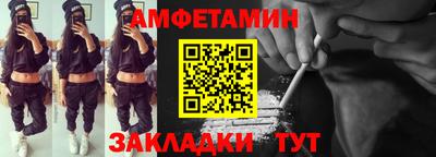 спиды Рыбинск