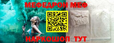 МДПВ Рузаевка