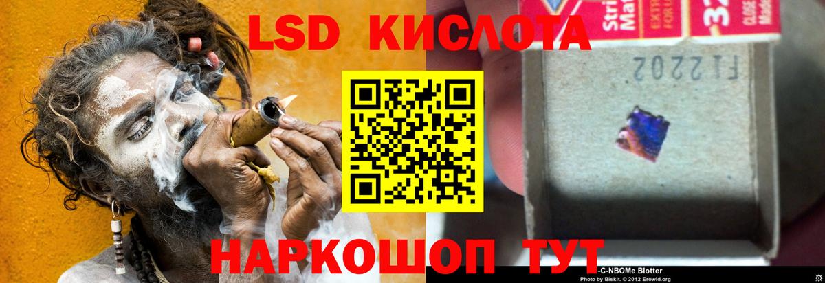 Лсд 25 экстази кислота  LSD-25 экстази  Омск  ЛСД экстази кислота  Вход с VPN 