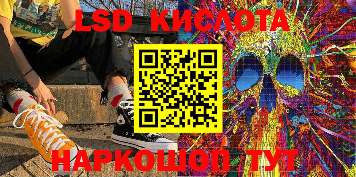 Марки N-bome 1,8мг  Вход с VPN  Омск 