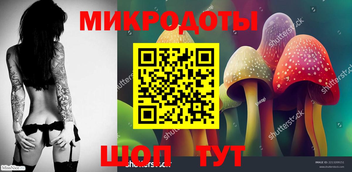 Галлюциногенные грибы мухоморы  Псилоцибиновые грибы Magic Shrooms  Вход с VPN  Омск 